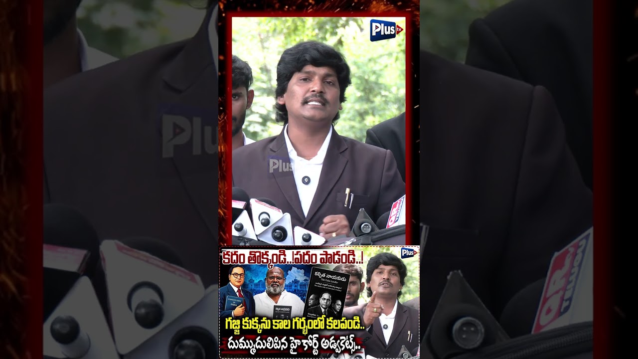 మేధావులు ఎందుకు మౌనంగా ఉన్నారు | Advocate subbu Sensational comments on Hamara prasad | Kalpita book