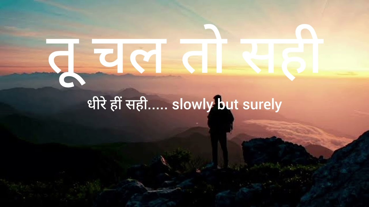 #Movitional song#