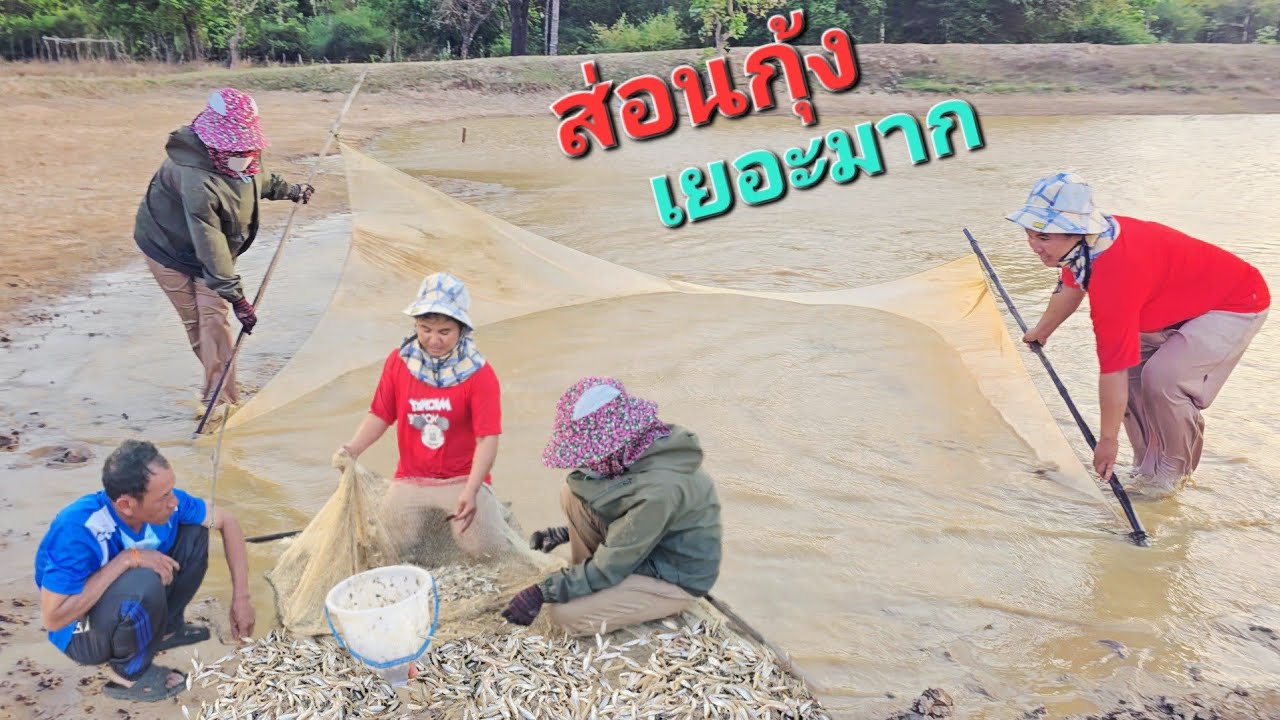 รอบนี้ ได้เยอะจริงๆ.