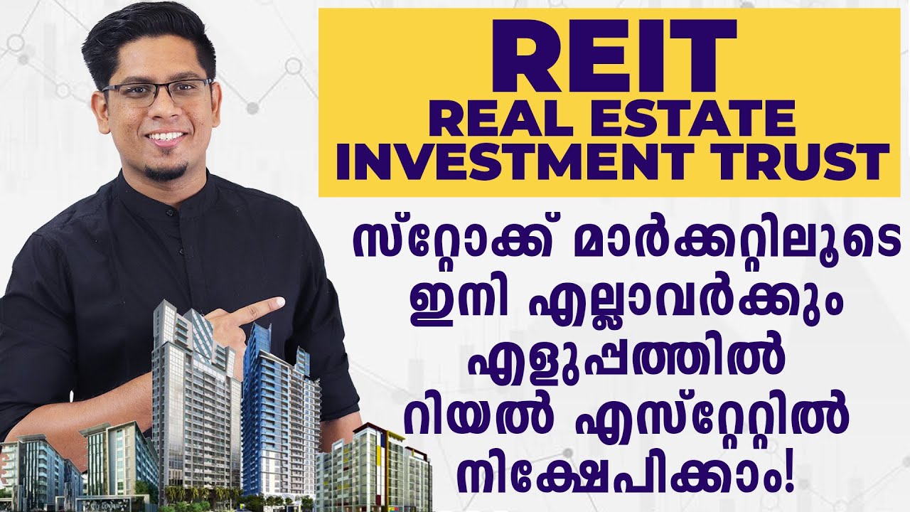 Best Real Estate Investment & High Returns - REIT Real Estate Investment Trust |Investment Malayalam