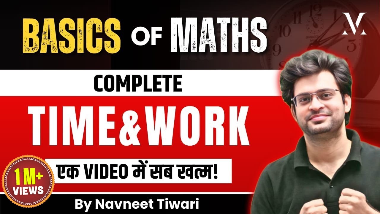 Basics of Maths | Complete Time & Work | By Navneet Sir