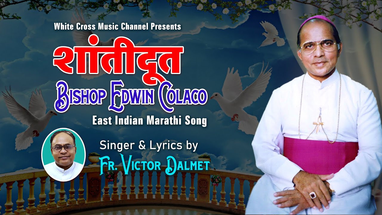 Shantidoot Bishop EDWIN COLACO