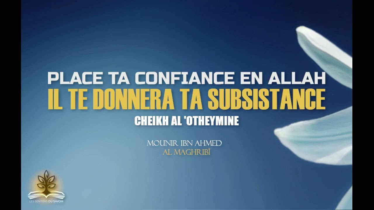 PLACE TA CONFIANCE EN ALLAH IL TE DONNERA TA SUBSISTANCE (CH OTHEYMINE)