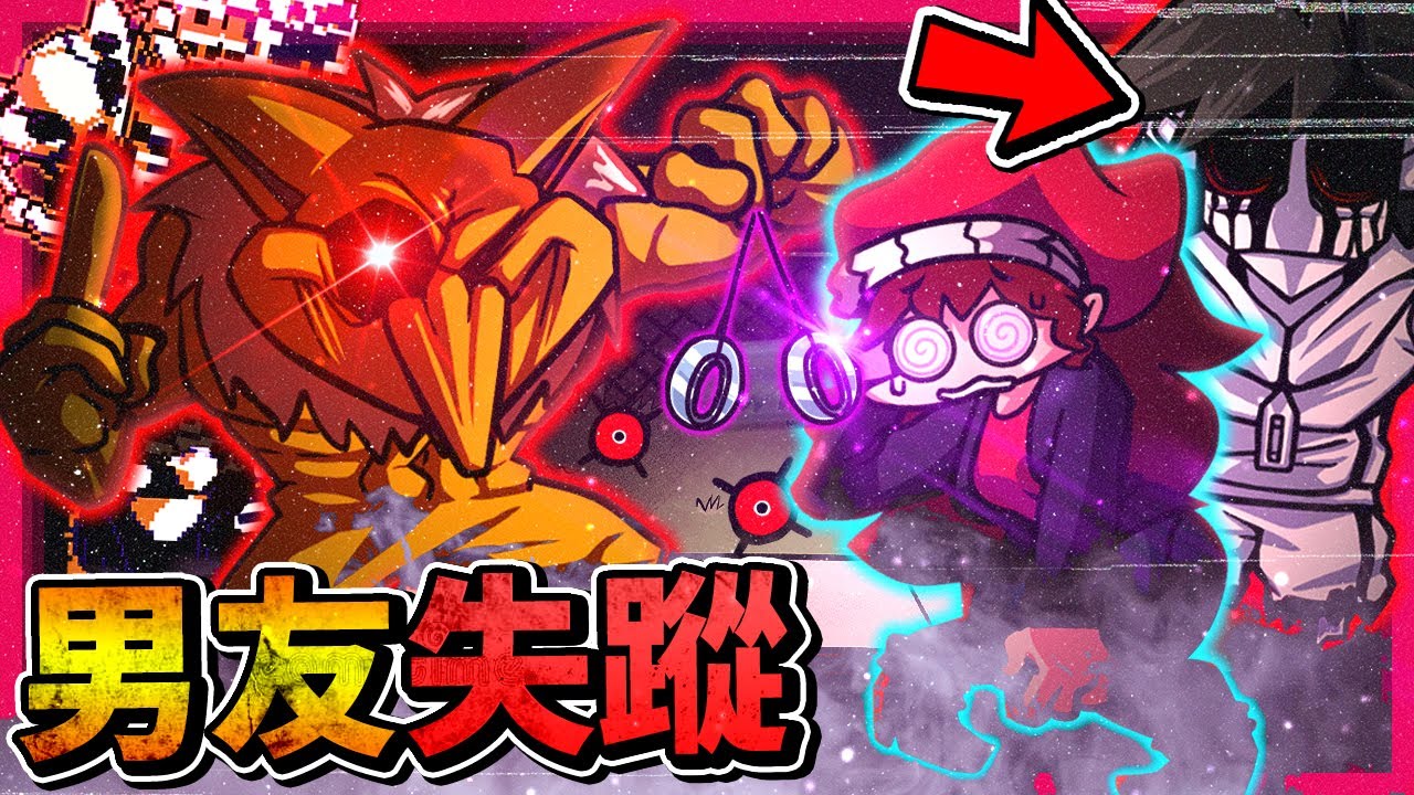 引夢貘人都市傳說! 越玩越毛!!? BF失蹤!? 這傢伙是誰😱 比饒舌還要打字!!! + 隱藏歌! || Friday Night Funkin' 放克周五之夜 #模組 (全字幕)