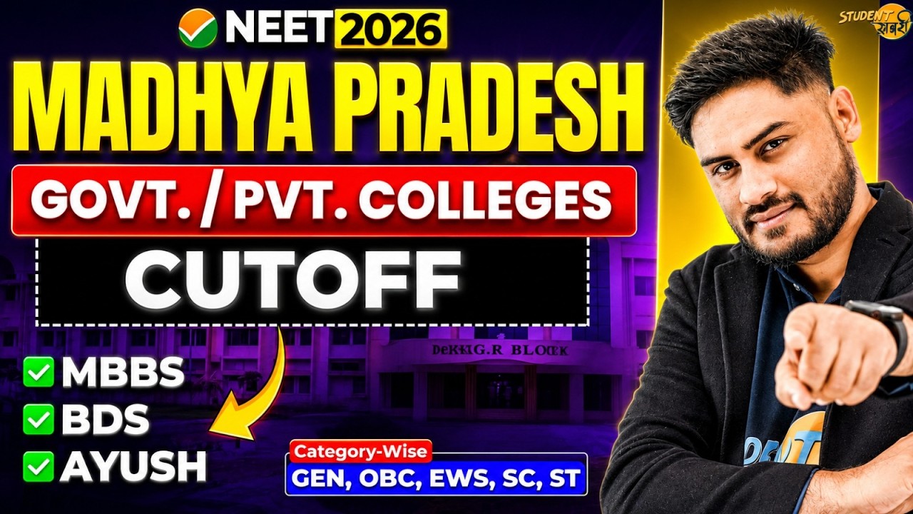 MP NEET Counselling 2026 || MP NEET 2026 Category Wise Cutoff For MBBS, BDS, BHMS, BUMS Colleges ...