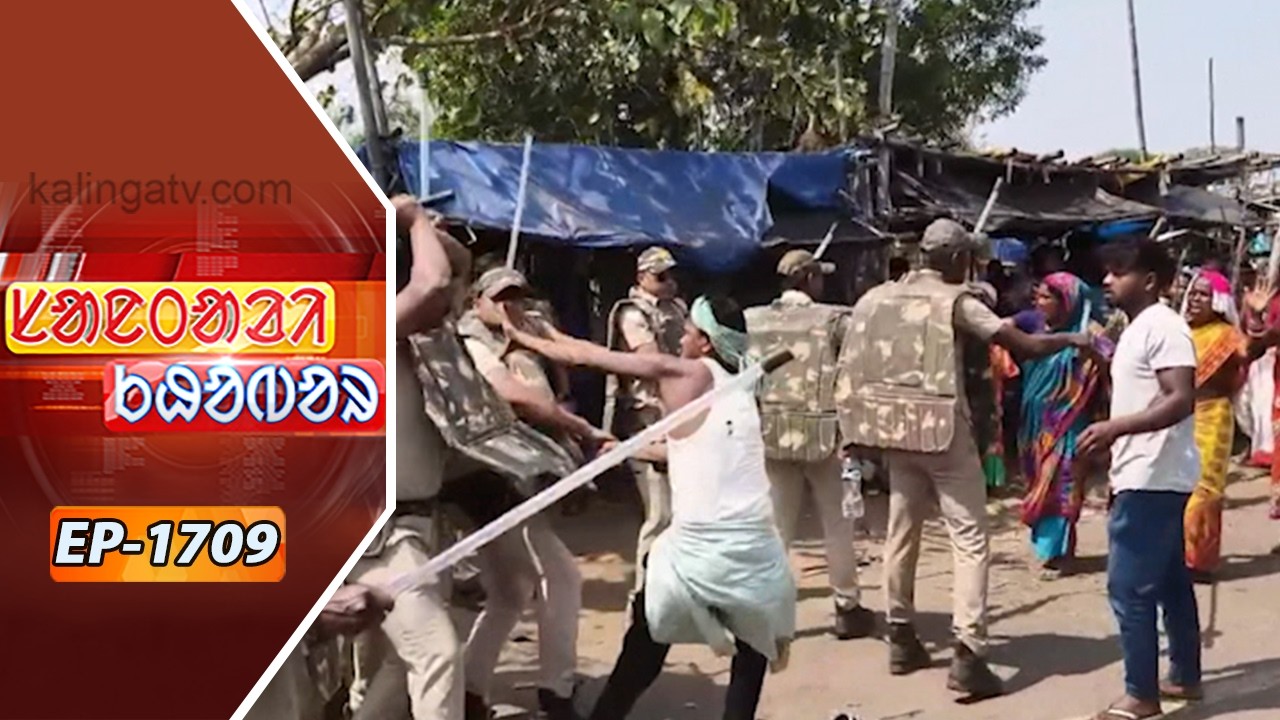 Santali Khabar || Episode 1709 || Kalinga TV
