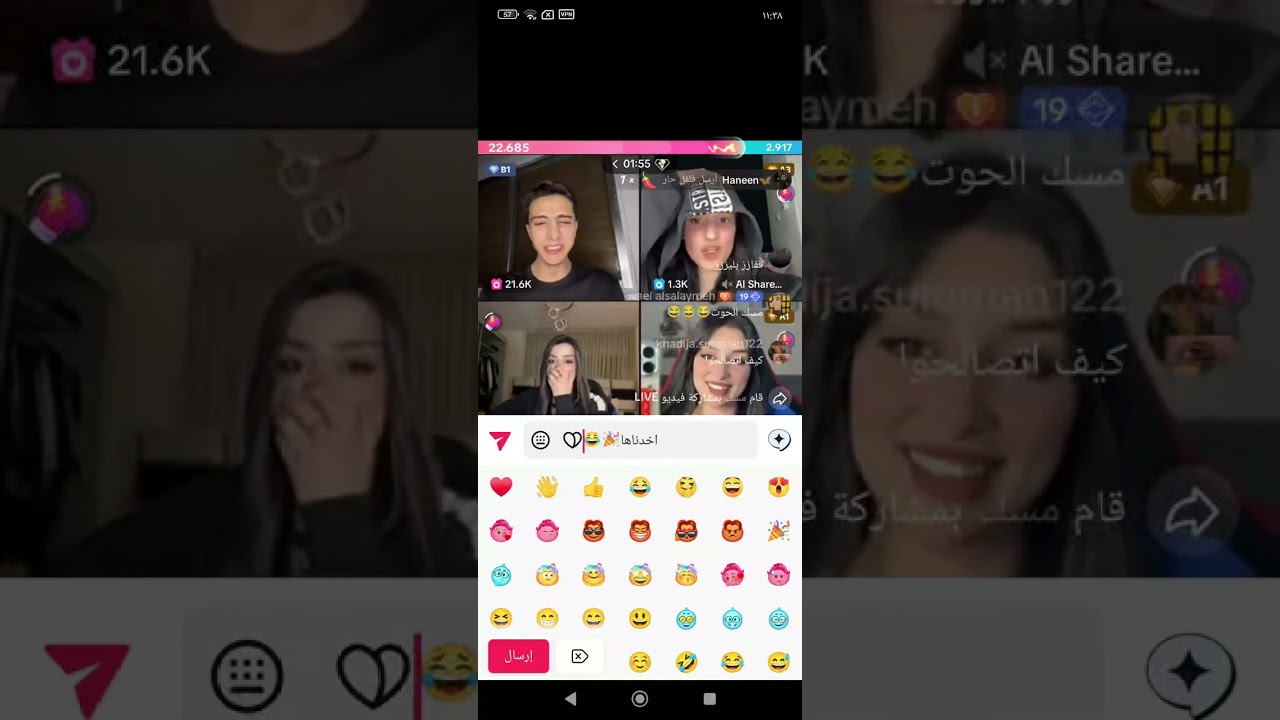 لايف عمار 4/3/2026 ضحك مووت كسر التيك توك بالسكورات😂😂