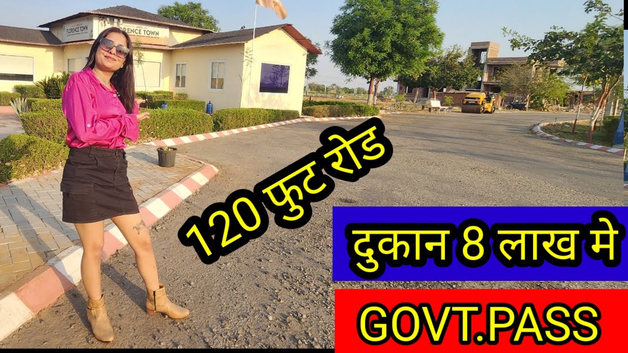 8 लाख मे दुकान | plot in jaipur | commercial shop in jaipur| commercial shop for sale in jaipur|shop