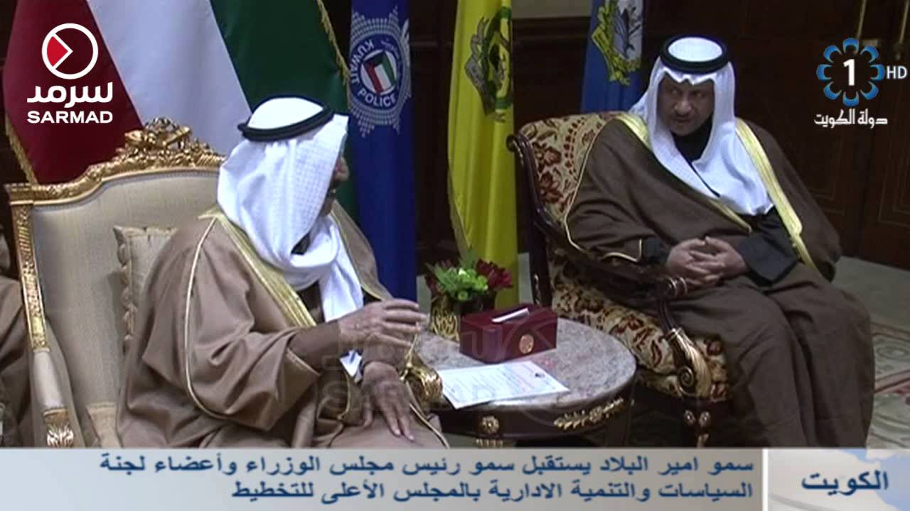 رئيس الوزراء الشيخ جابر المبارك لسمو الأمير: مشروع الجزر بدعم سموك سيكون مستقبل الكويت