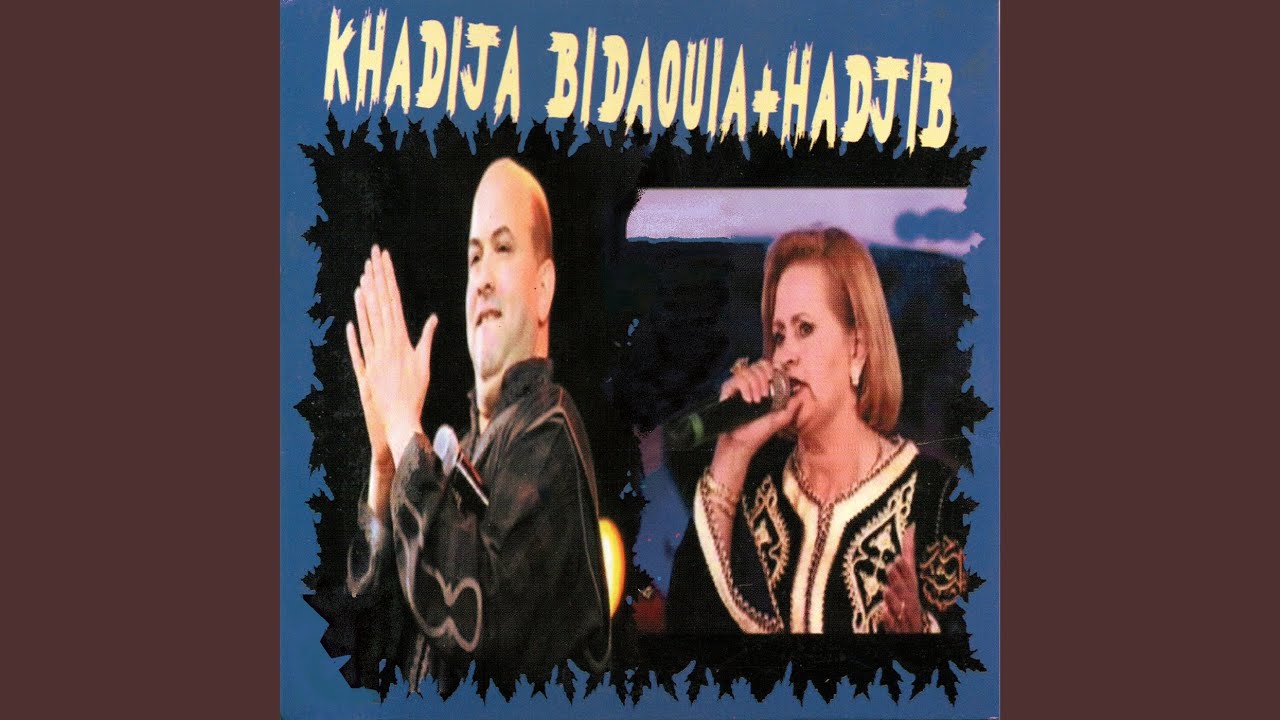 Chalini / Choufou hali / Aicha (Enchainer)
