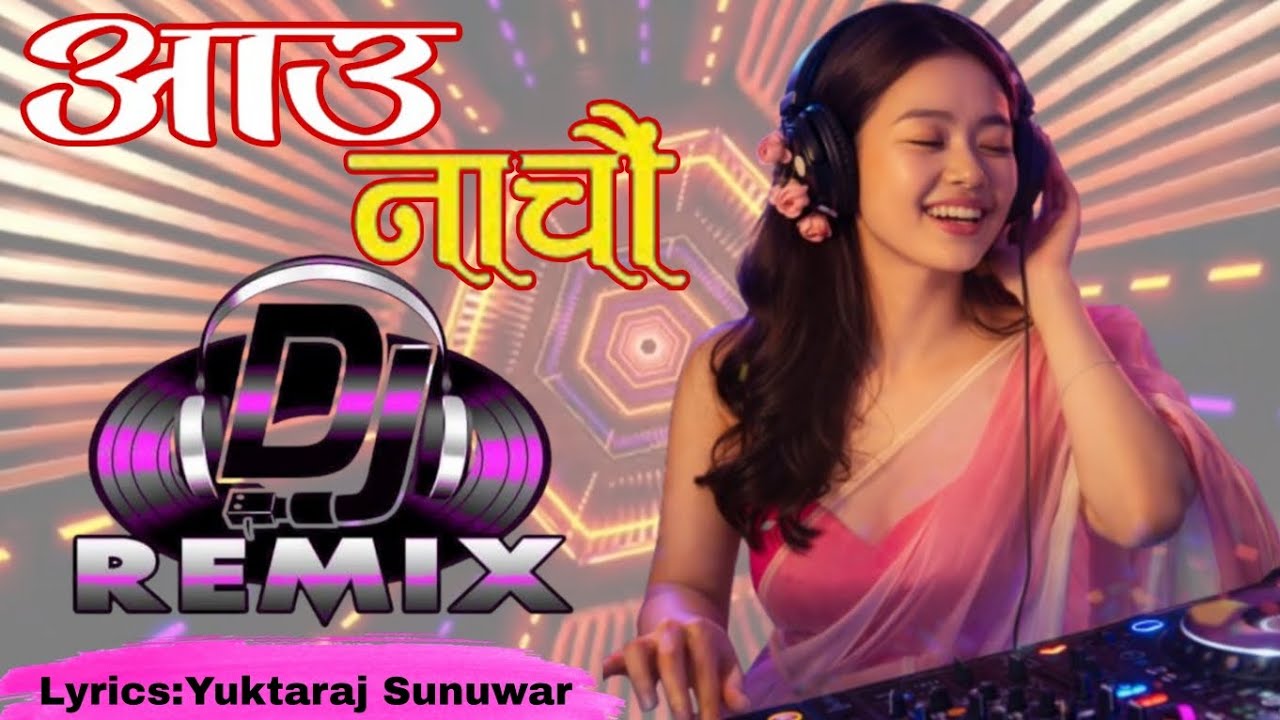 आउ नाचौँ || Aau Nachau || Yuktaraj Sunuwar || New Nepali Song ai.#nepalisong #djremixsong 