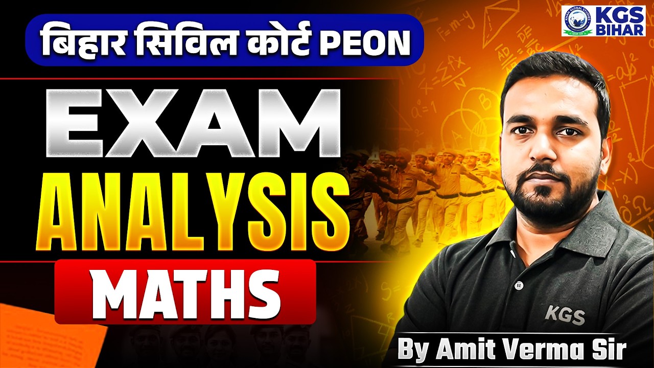 Bihar Civil Court Peon | Maths | Exam Analysis | By Amit Sir | KGS Bihar Exams