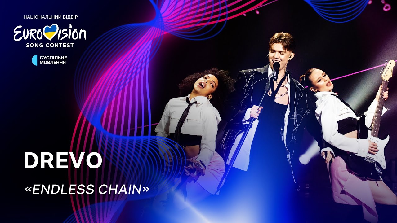 Drevo &mdash; &laquo;Endless chain&raquo; | Нацвідбір 2024 | Eurovision 2024 Ukraine