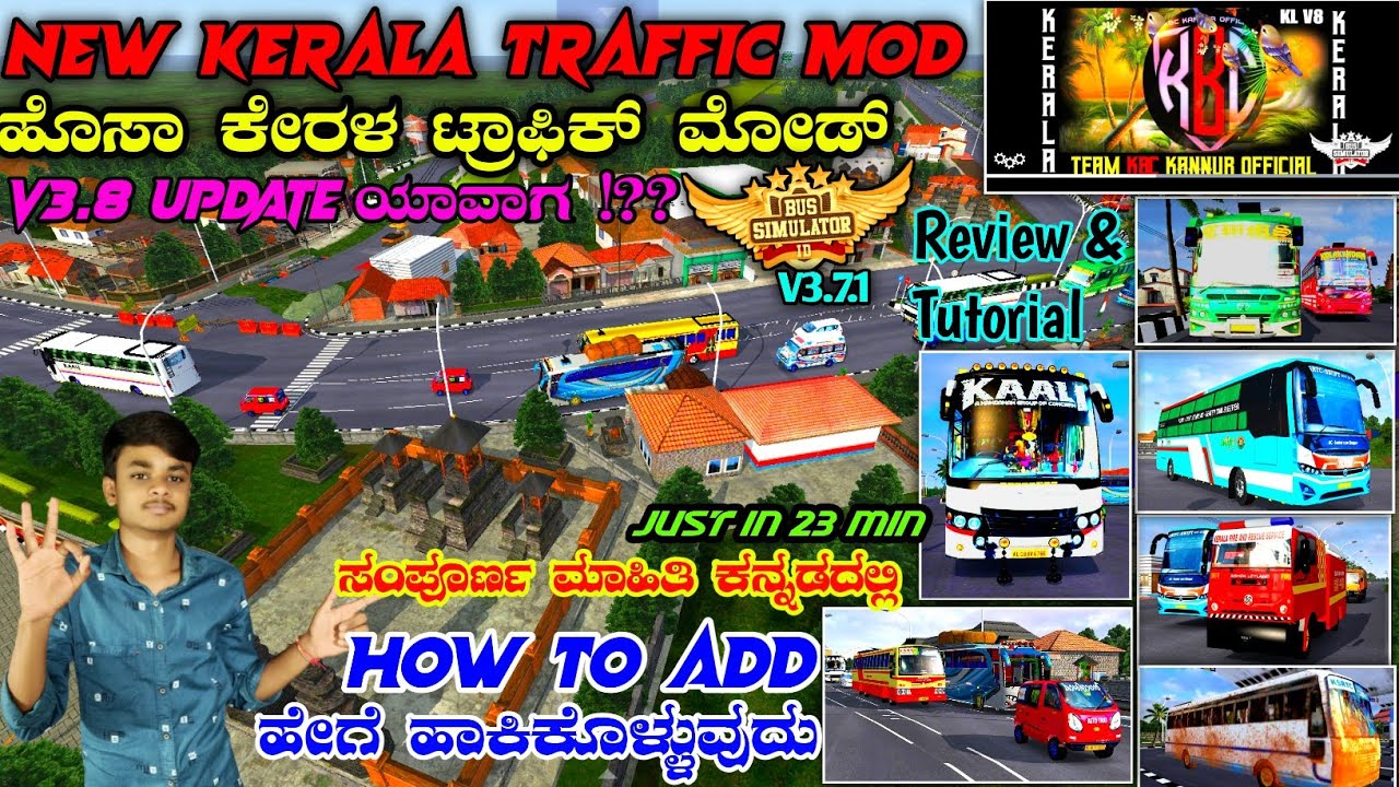 NEW KERALA TRAFFIC MOD FOR BUS SIMULATOR INDONESIA V3.7.1 IN KANNADA 💛❤️ Bussid V3.8 Update Info cgk