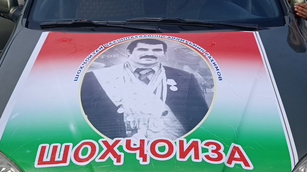Гуштини ТЕМУРМАЛИК ЧОРУБКУЛ 15-02-2026 ЯКУМ ГУШТИНИ ИМСОЛА ПИСАРИ ШОДРАВОН САИДМУМИН РАХИМОВ 