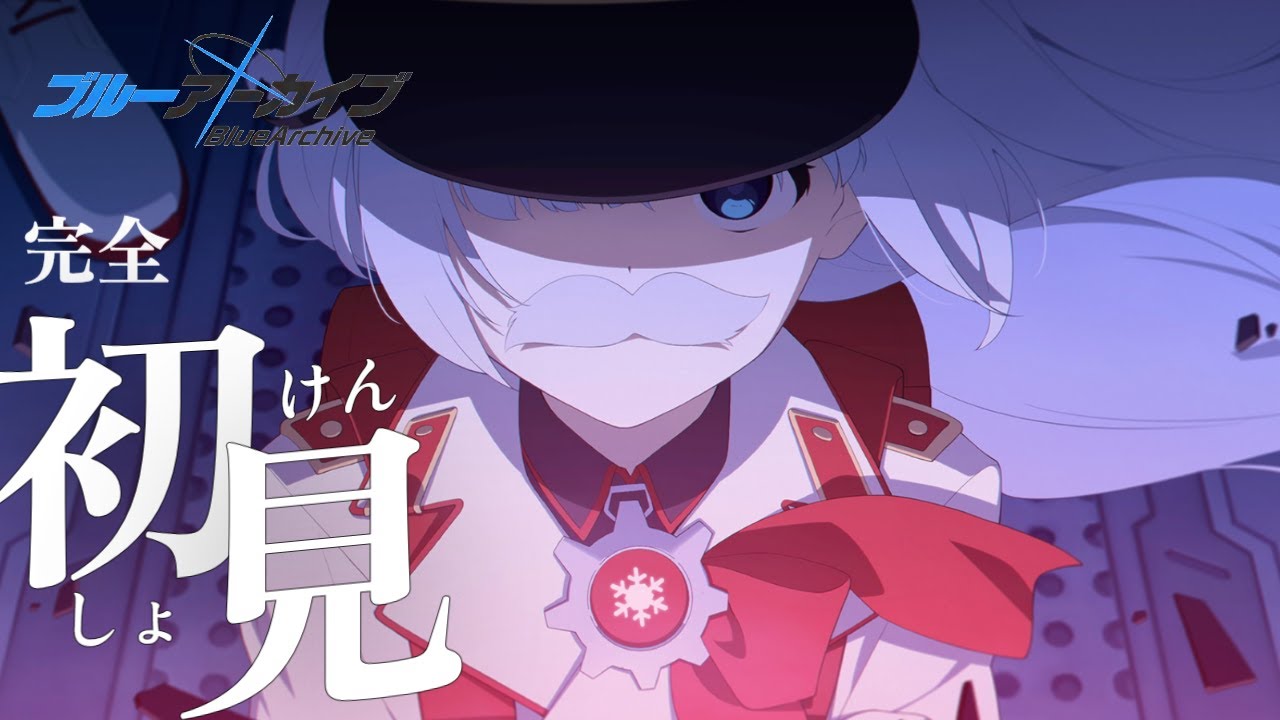 【 #ブルーアーカイブ /完全初見】5周年おめでとうございます！イベスト読む ＃りんさんとお話中 【天玄燐/個人VTuber】