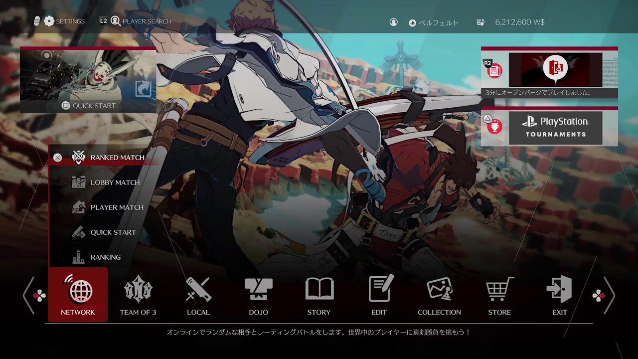 奇跡の魔女のゲーム配信　GGST