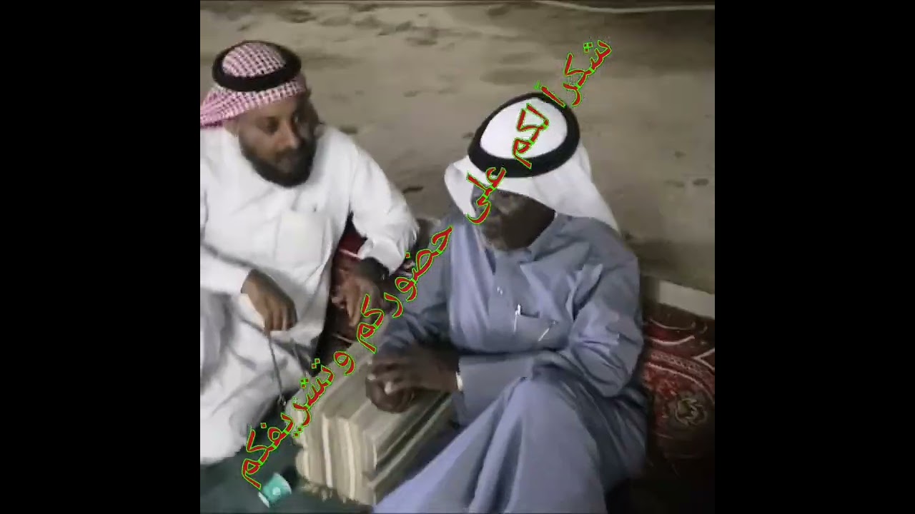 تجمع الأحبة