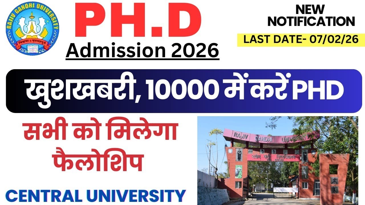 PhD Admission 2026 | NO EXAM,ONLY INTERVIEW | Central University