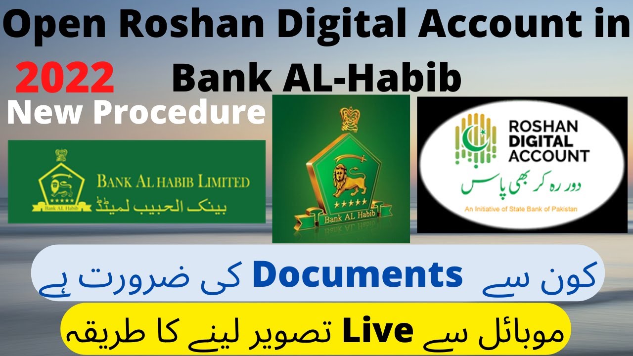 How to Open Online Roshan Digital Account in Bank Al Habib | Bank Al Habib Islamic Account Open
