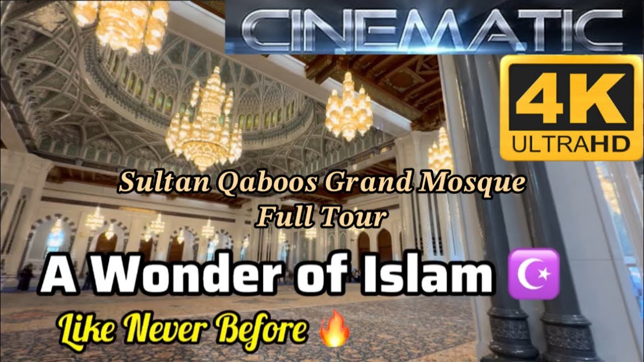 4K UltraHD🕌ASTONISHING Sultan Qaboos Grand Mosque Tour #Muscat #Oman #SultanQaboosGrandMosque #Islam