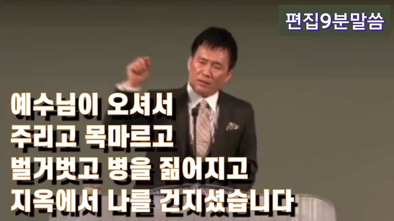 양과염소들이 지극히 작은자를 대접하는  모습들