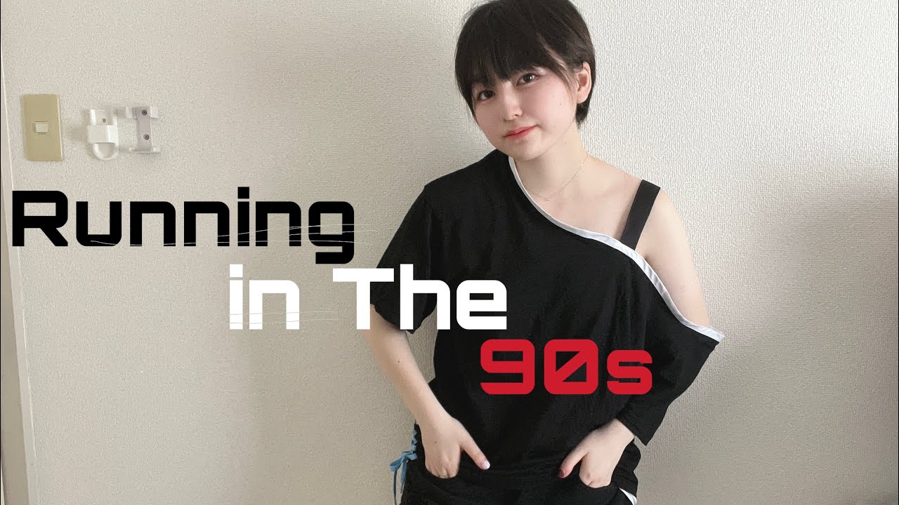 【踊ってみた】Running in The 90s