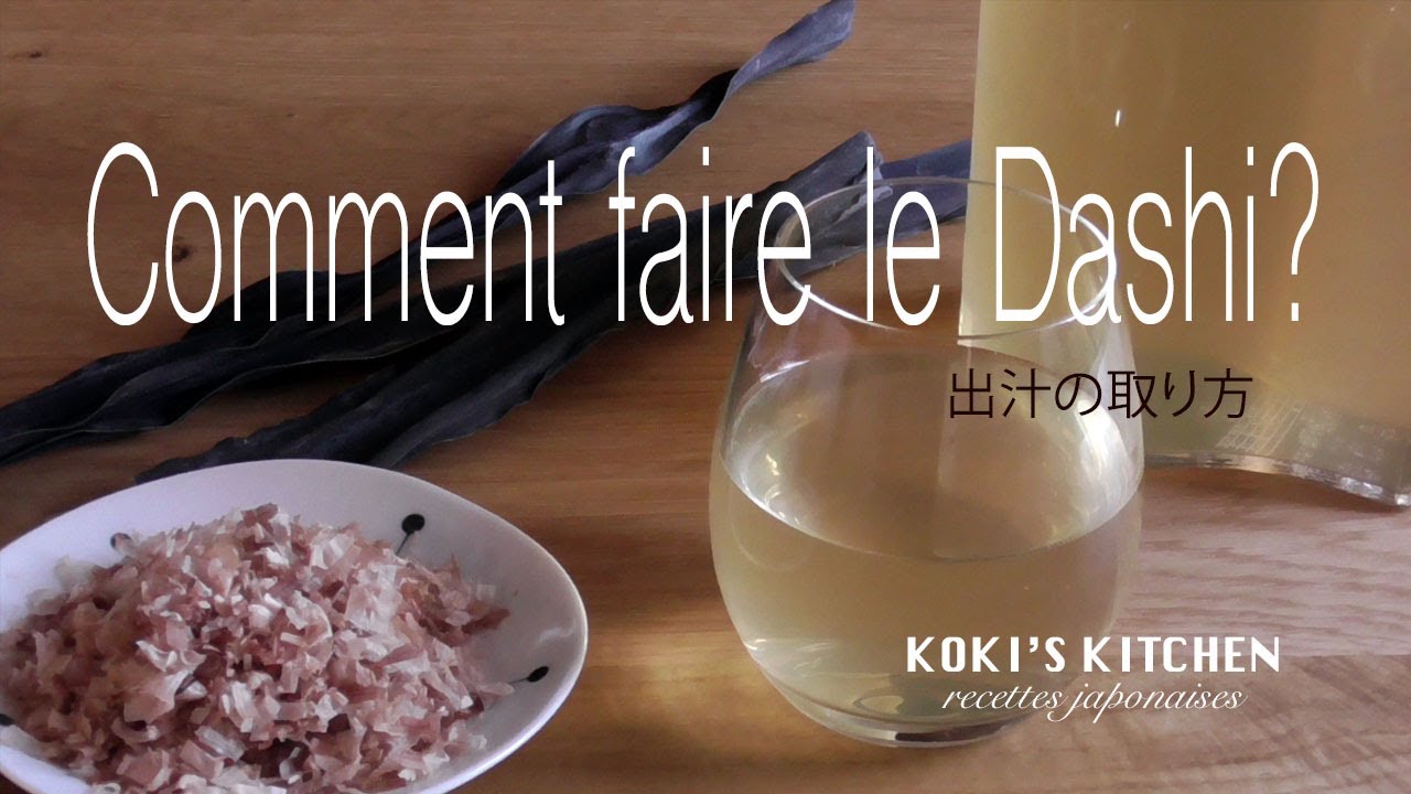 Comment faire le Dashi ? Le bouillon traditionnel du Japon | 出汁の取り方 [Recette Japonaise Facile #016]