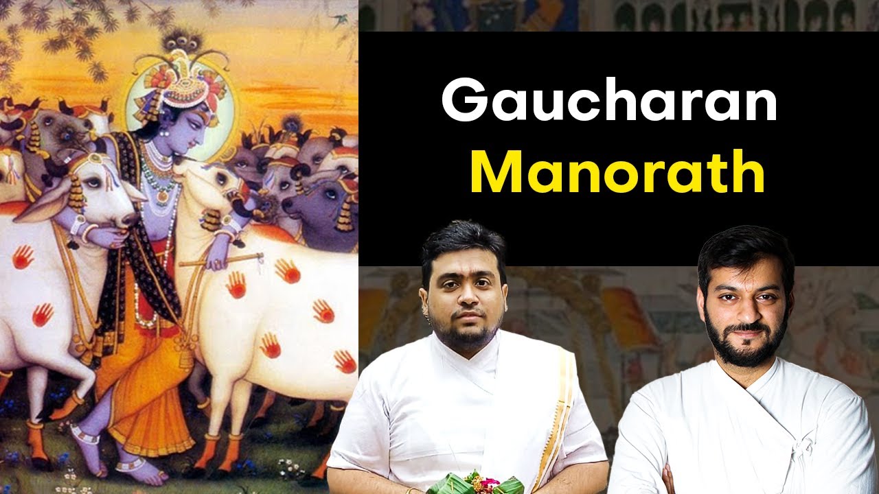 Gaucharan Manorath Kram | Pushtimargiya Rit #vaishnavgoshti