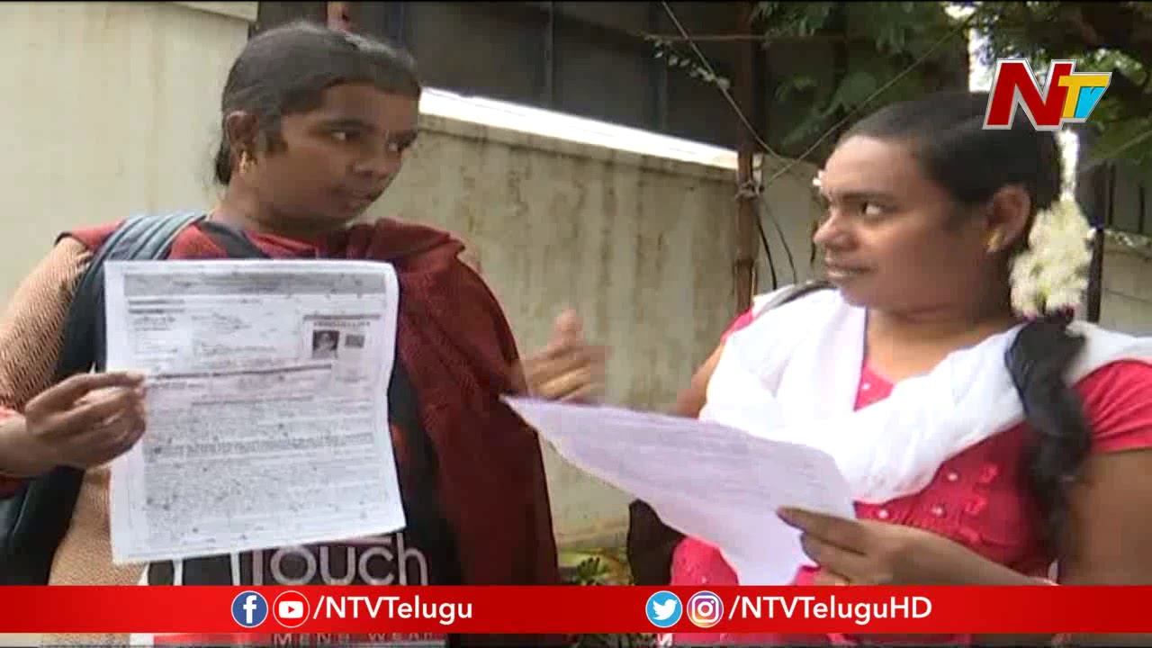 AP Govt Releases Village Secretariat Exam Results In Just 10 Days || NTV