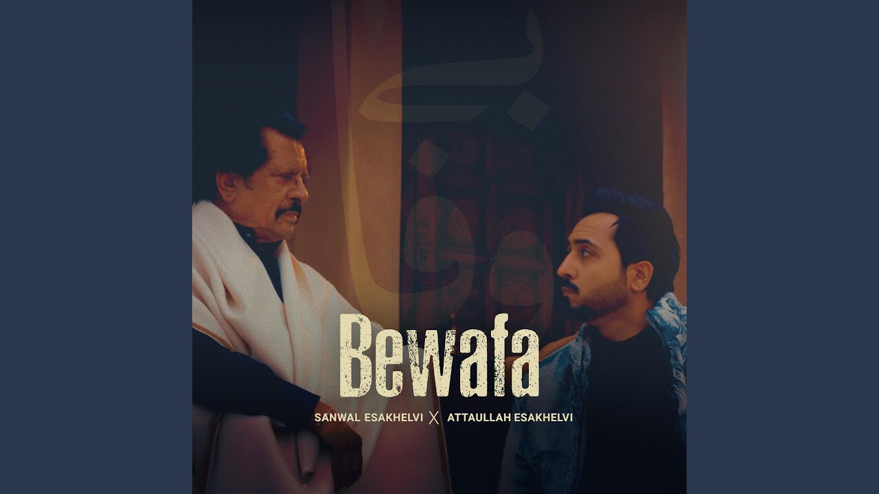 Bewafa