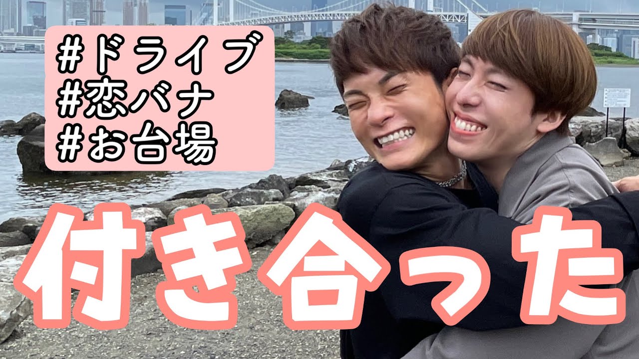 深海ちゃんとデート