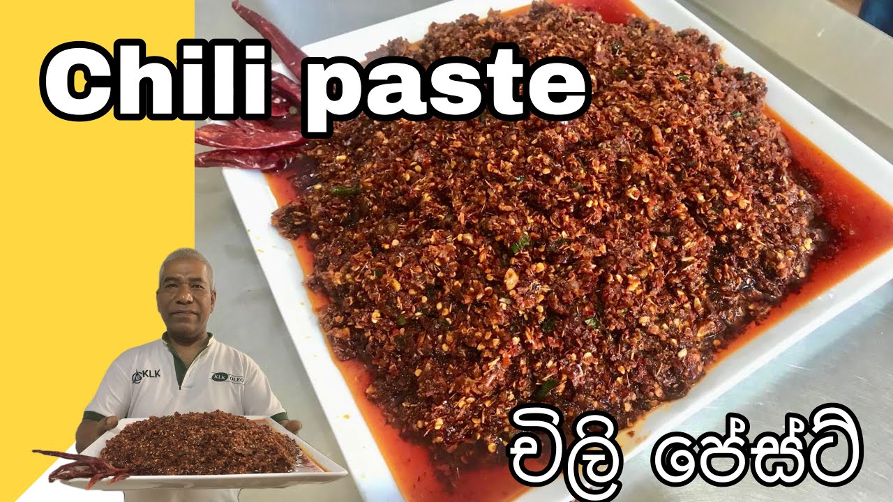 හදනවනම් මෙන්න චිලිපේස්ට්