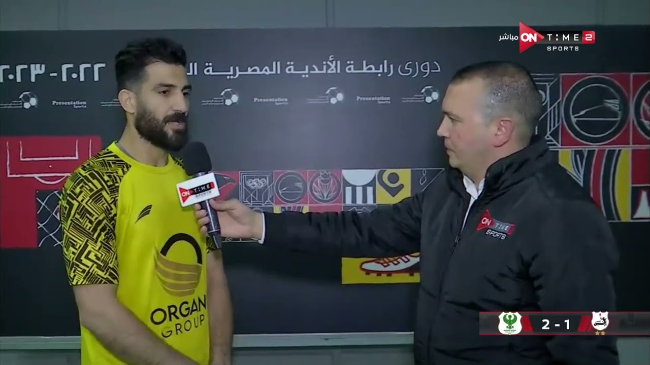 ستاد مصر - لقاء مع عصام ثروت حارس مرمى فريق المصري بعد فوزه بجائزة رجل المباراة
