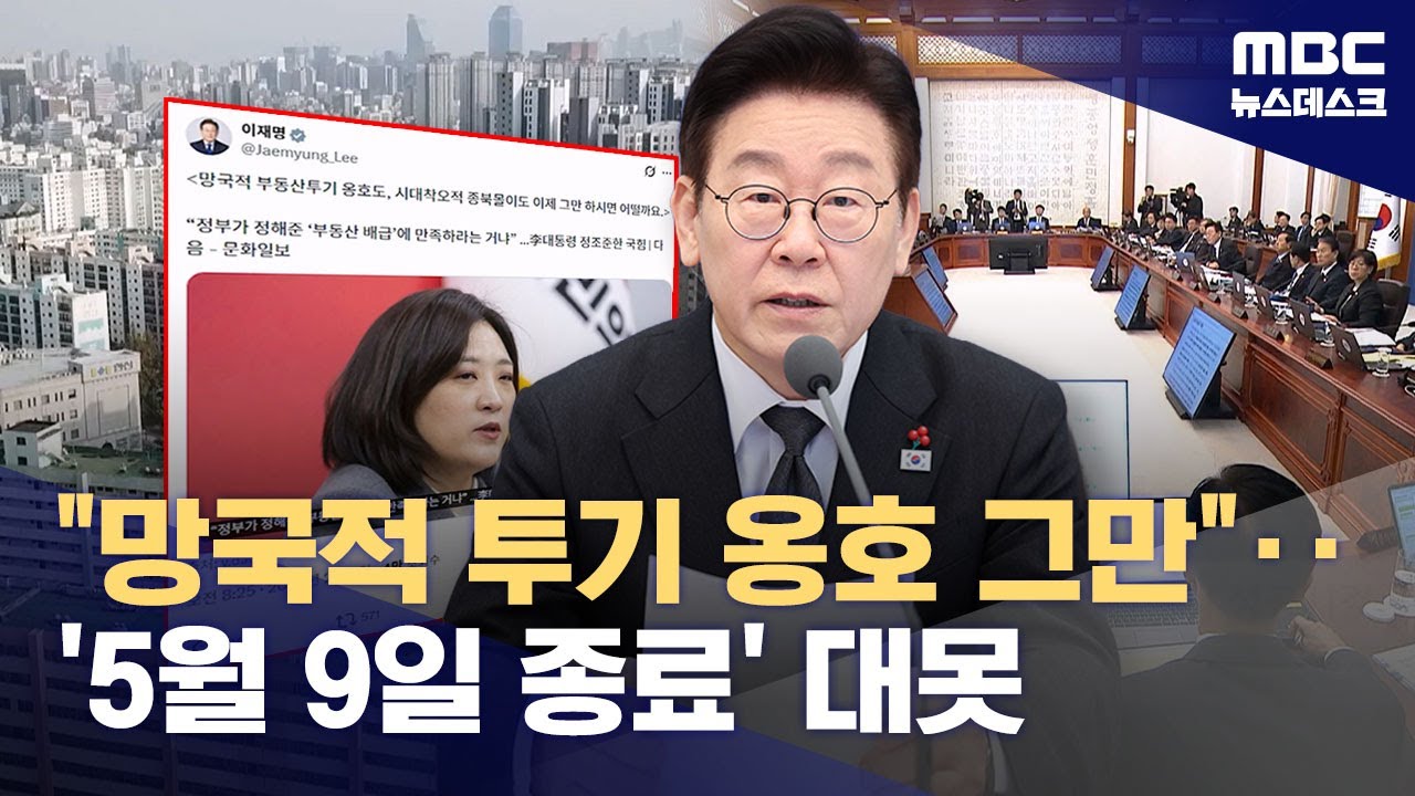 이 대통령 
