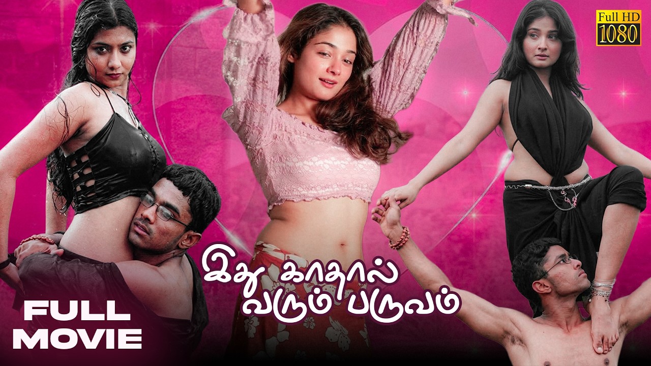 Idhu Kaadhal Varum Paruvam - Tamil full movie | Harish | Prete Bhutani | Lakshmi Priya
