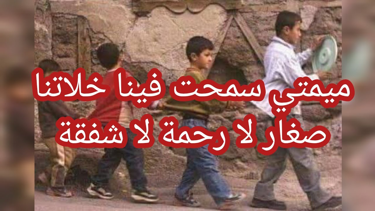 حكاية فريدة و خوتها ... سمعت قصص بزاف بصح هاذي قاتلهم ارقدوا 😱 عشنا الغبن و الشقا بسبّة والدينا 😥