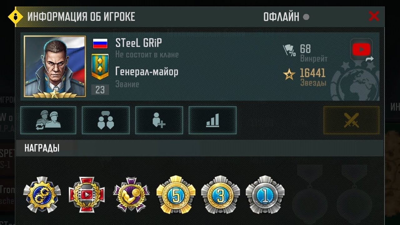 FFAx4 Мексиканская бойня 1 vs 3. Против легенды арты SteeL GRiP Art of war 3