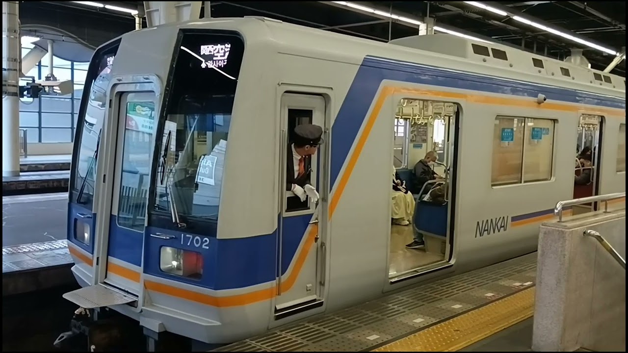 【6番線発車メロディ(南海ホ〜クス〜)付】南海1000系1005F+1032F
