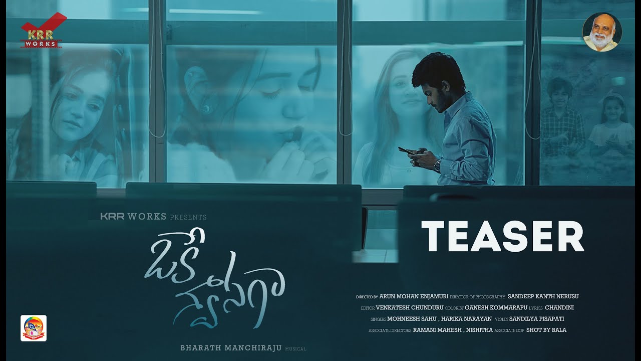 Oke Swasaga Teaser | Music Video Releasing Soon | K Raghavendra Rao | Bharath Manchiraju