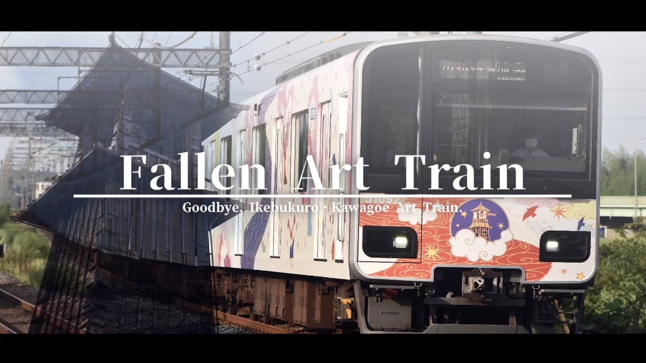 Fallen Art Train