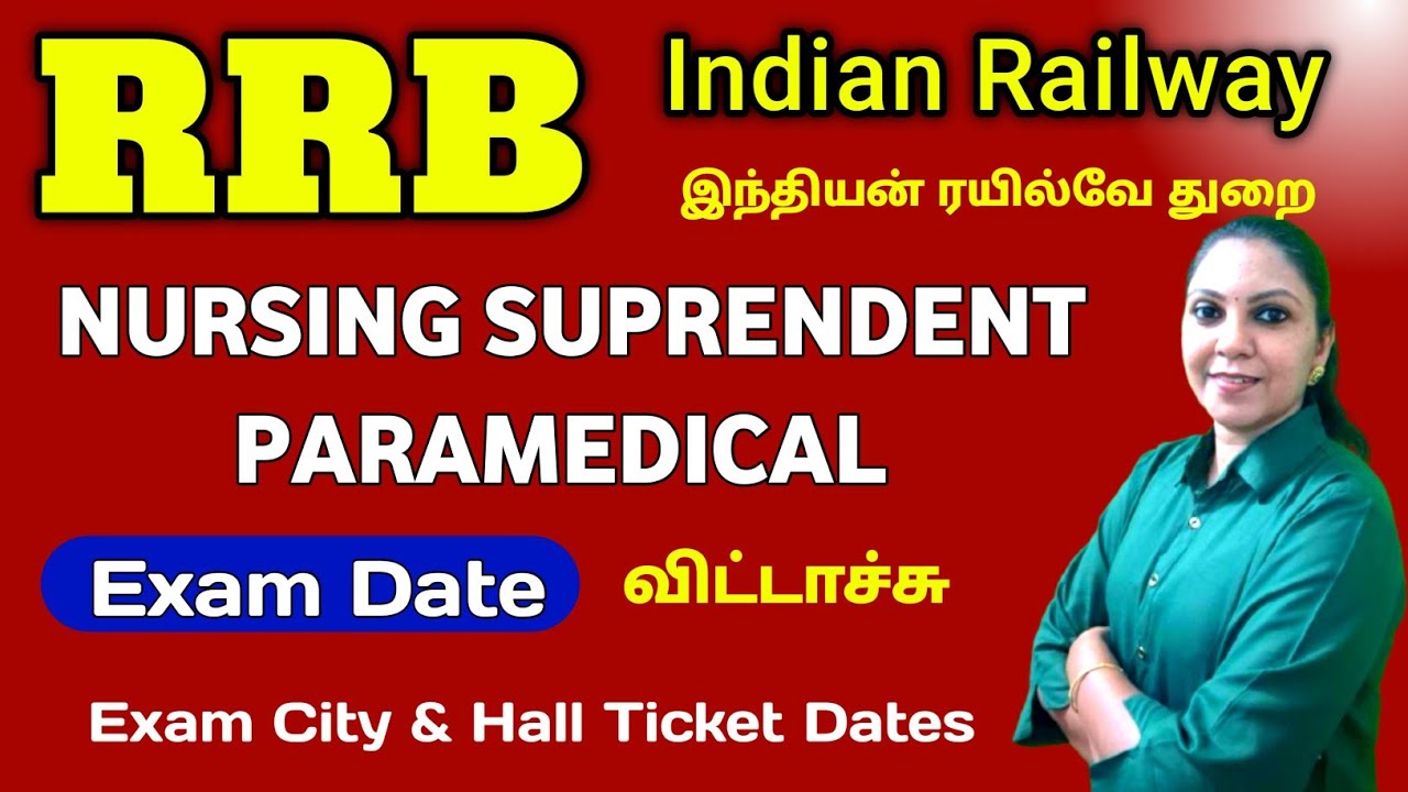 RRB Nursing Suprendent & Paramedical Exam Date விட்டாச்சு ✔️ Exam City & Hall ticket Dates 