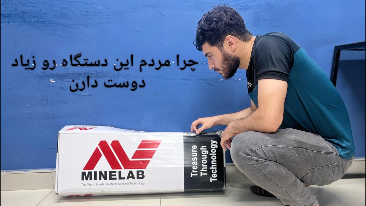 چرا ھمه به دنبال بھترین دستگاہ GPX 5000 ھستند ؟GPX5000 بررسی کامل دستگاہ قدرتمند