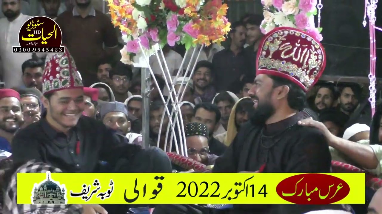URA Mubarak Toba Tek Singh 2022