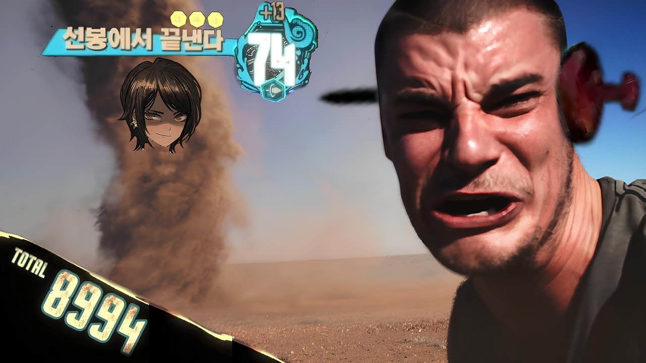 내 모래에 범벅이 되어 죽어라 [우티스 침잠진동덱]