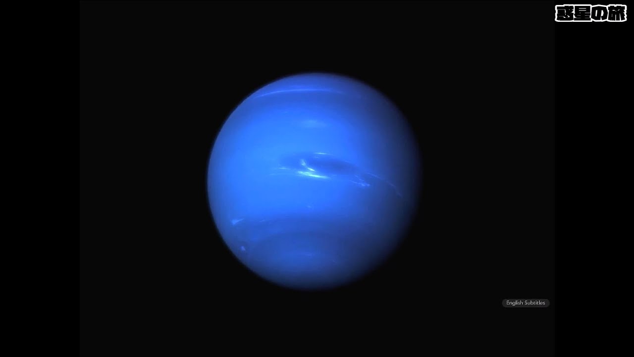 惑星の旅(英語字幕有り)
