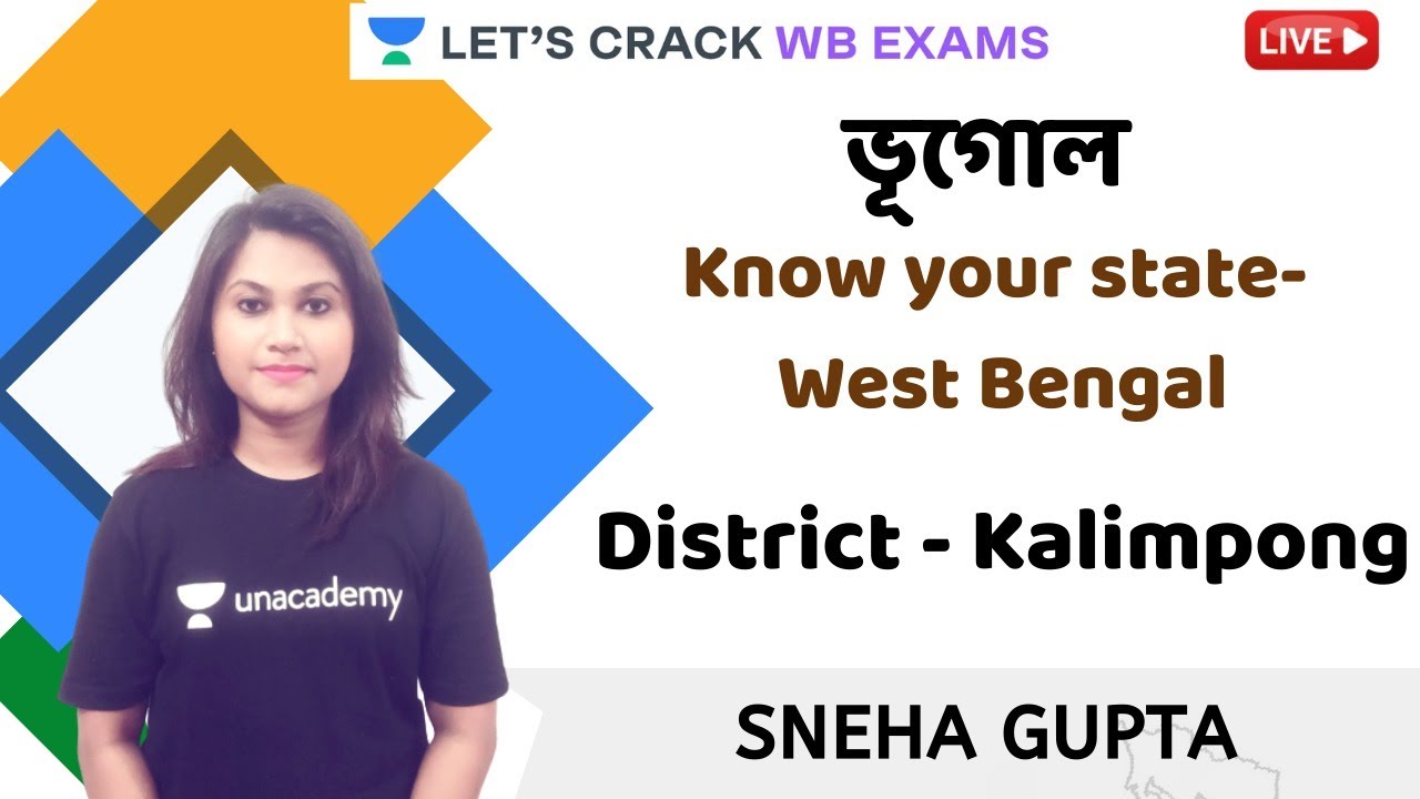 Know your state- west Bengal | District - kalimpong | Geography | WBCS 2021-2022 | Sneha Gupta