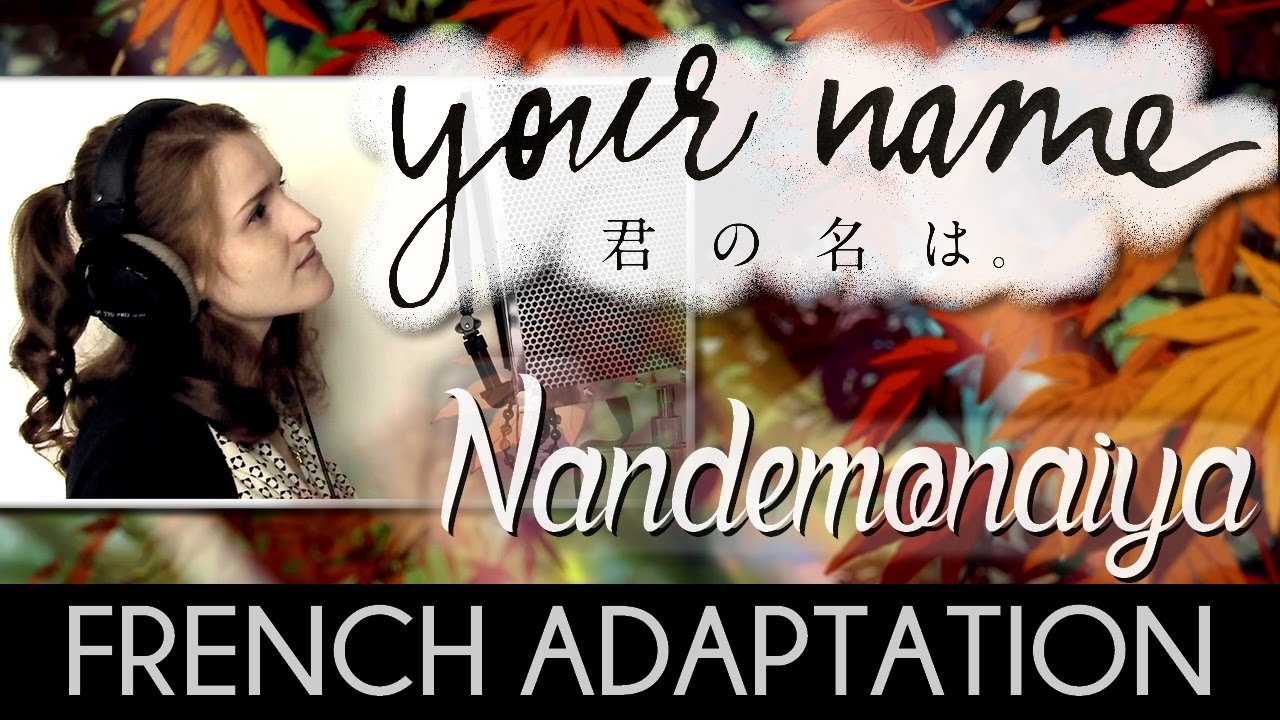 ♈ [French] Nandemonaiya - Your Name (Kimi No Na Wa) [feat. J.Beugin]