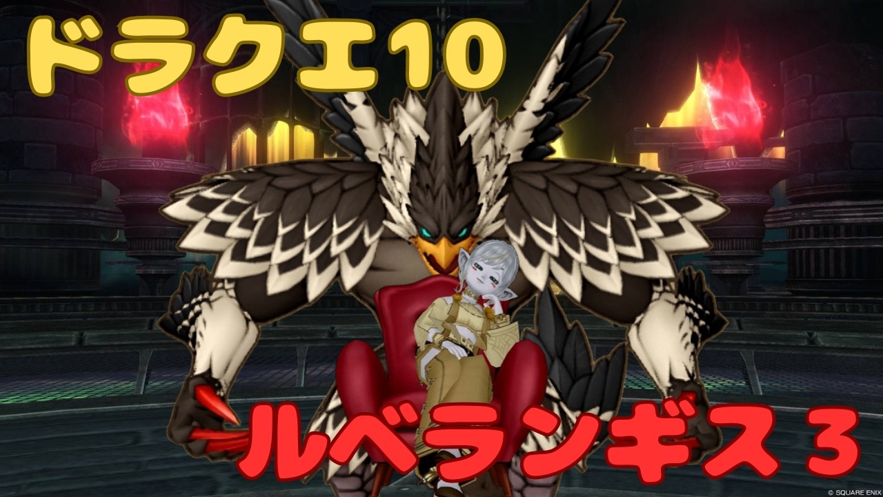 [ドラクエ10] 深夜のこそこそ配信 #ドラクエ10 #dqx #dq10