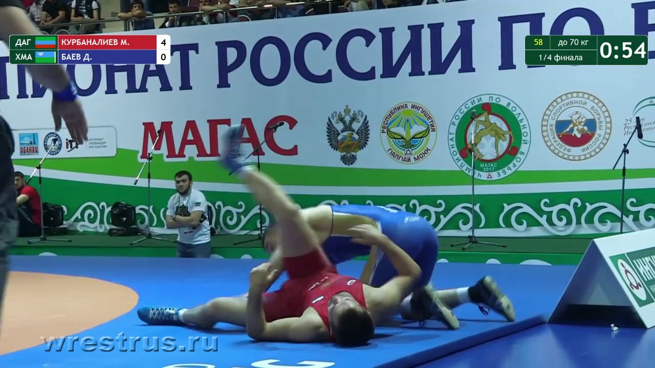 ЧР-2017. в.б. 70 кг. Магомед Курбаналиев - Давид Баев. 1/4 финала.